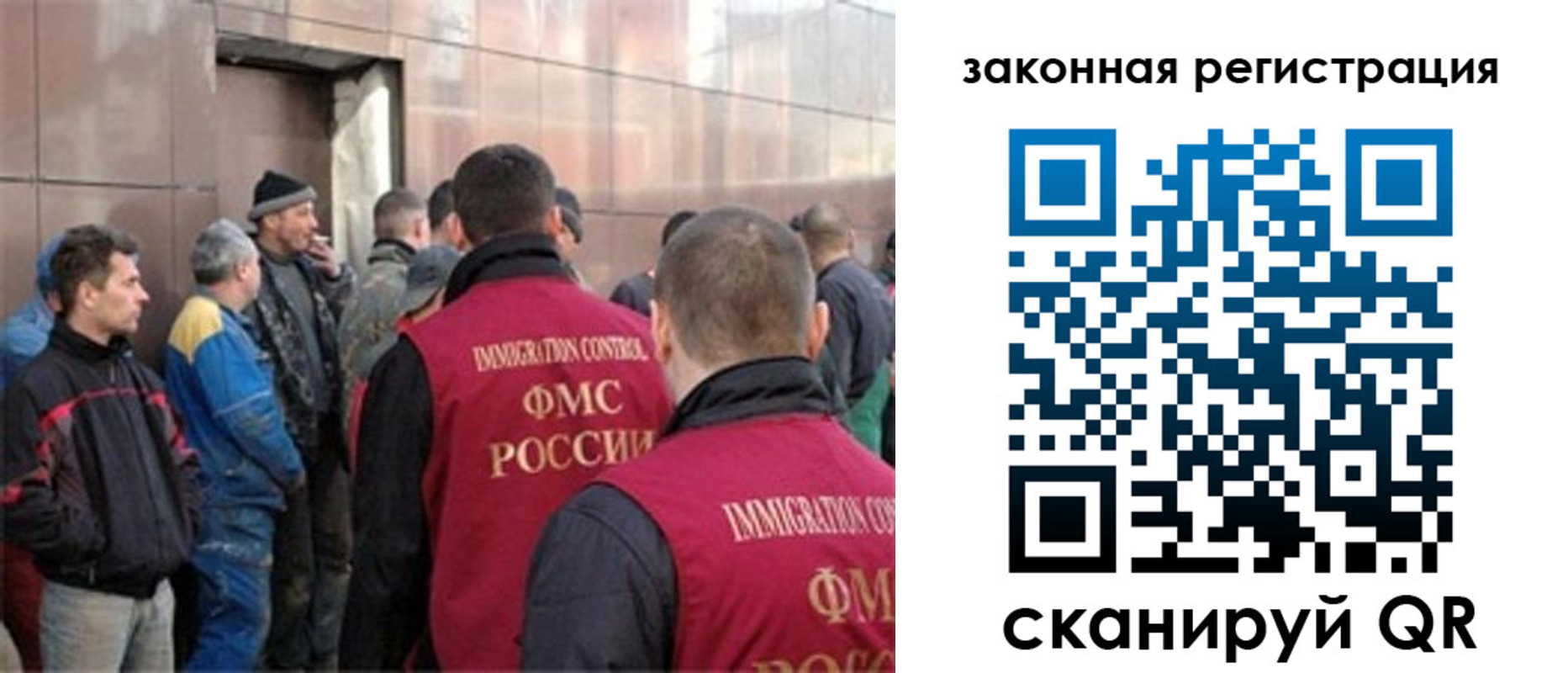 временная регистрация гарантия в Новоульяновске