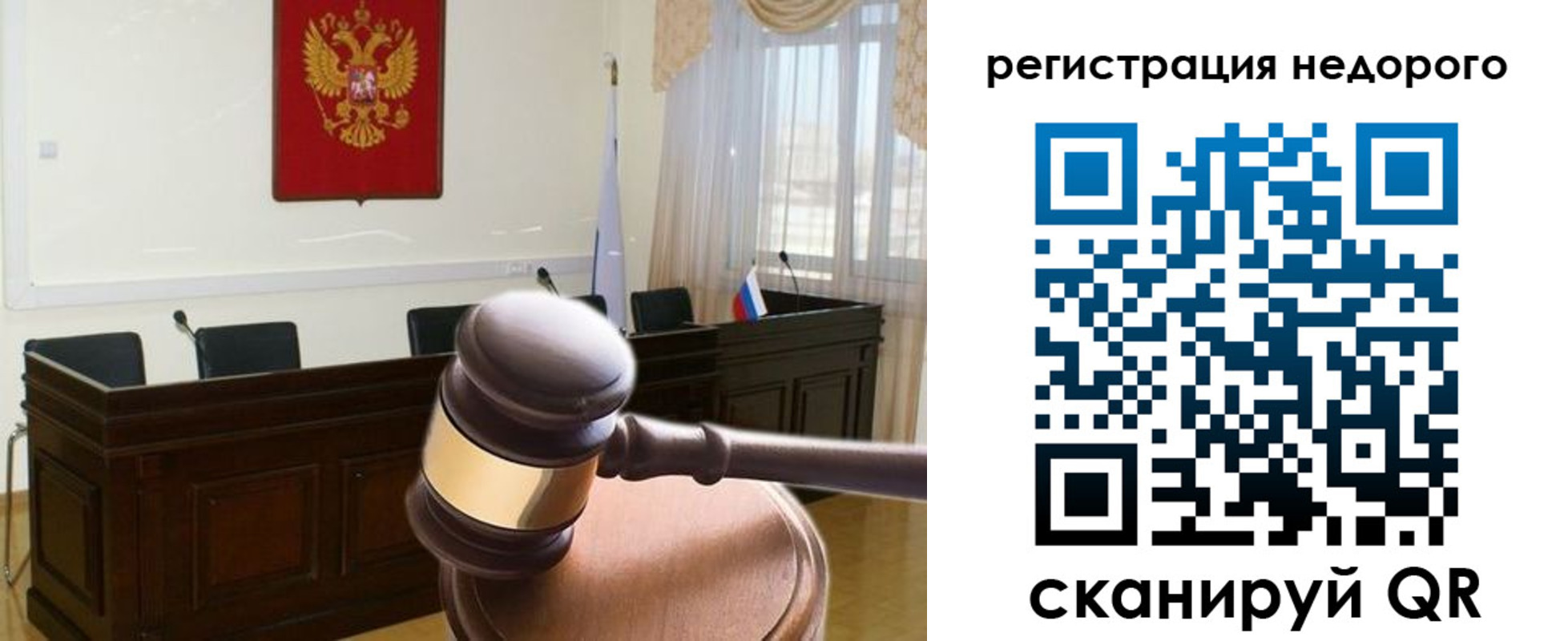 прописка для работы в Новоульяновске