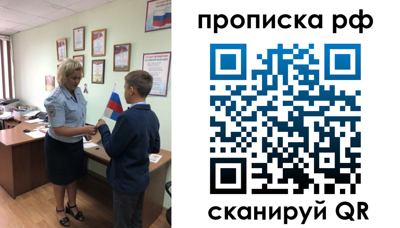 где прописаться в Новоульяновске