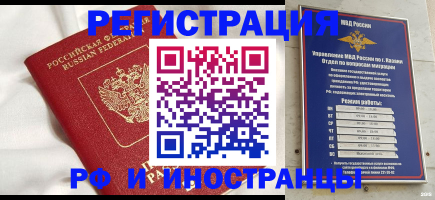 прописка для кредита в Новоульяновске
