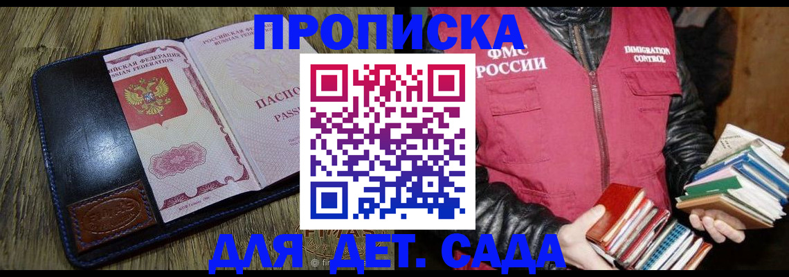 прописка для кредита в Новоульяновске